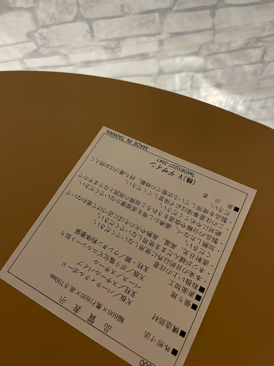 Bランク 丸テーブル