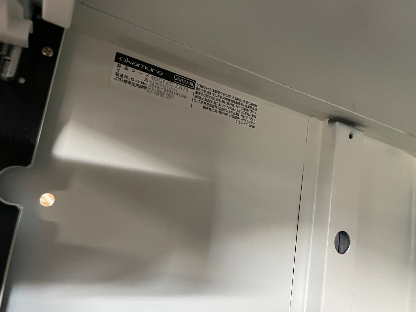 Bランク オカムラ レクトラインシリーズ 2段ラテラル書庫(配線カバー付き)